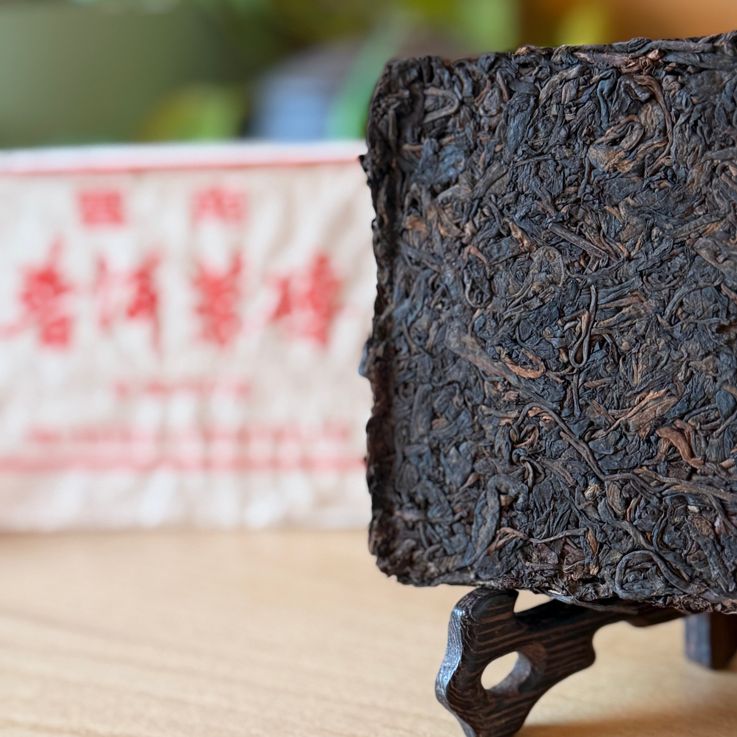 (Early 2000s) Pure Earth: 7581 Kunming Shou Pu'er