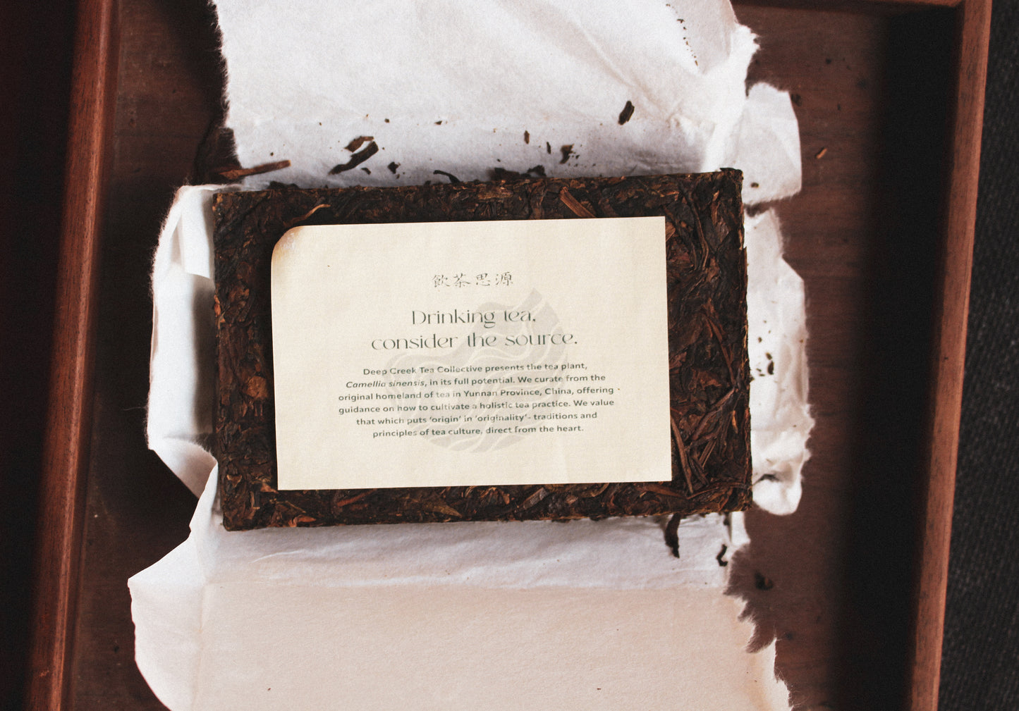 Mountain Heart: 2017 Huang Pian Sheng Pu'er