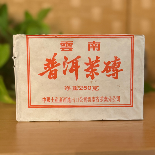 (Early 2000s) Pure Earth: 7581 Kunming Shou Pu'er